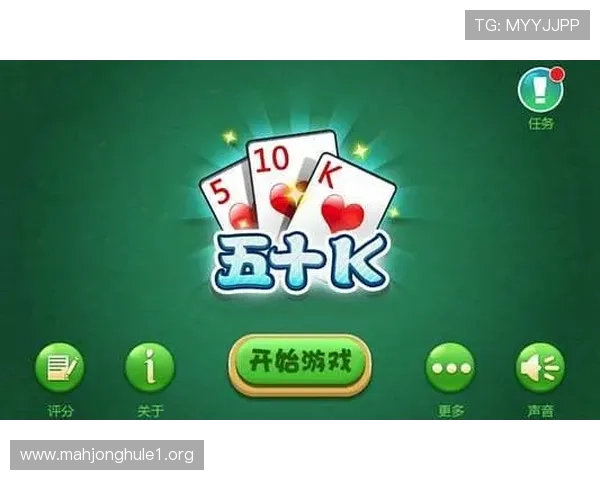 登录PG麻将真人平台官网，享受丰富的彩金和专属福利优惠