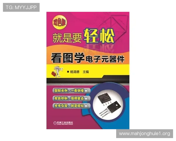 全面解析PGS电子大奖的玩法规则与中奖技巧，助你轻松赢取高额奖金
